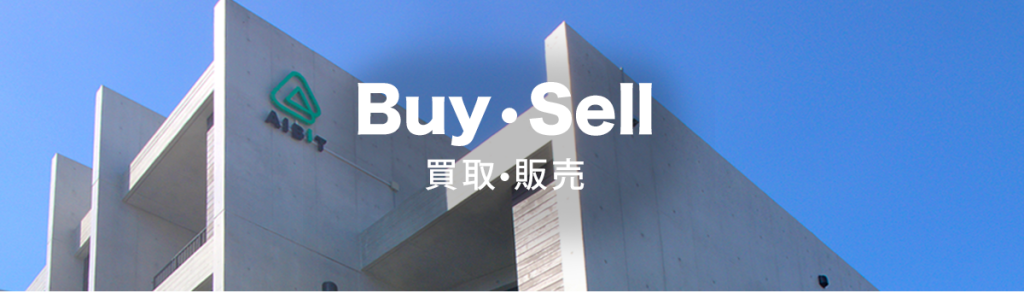 Buy・Sell・買取・販売